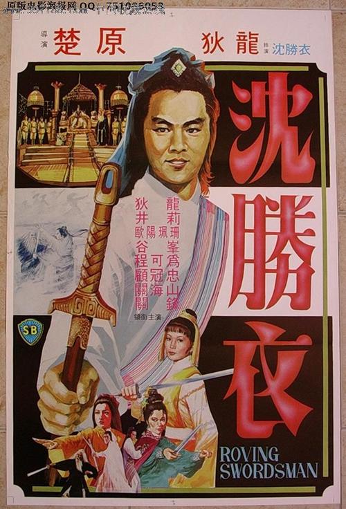 南美以美大学学生卡